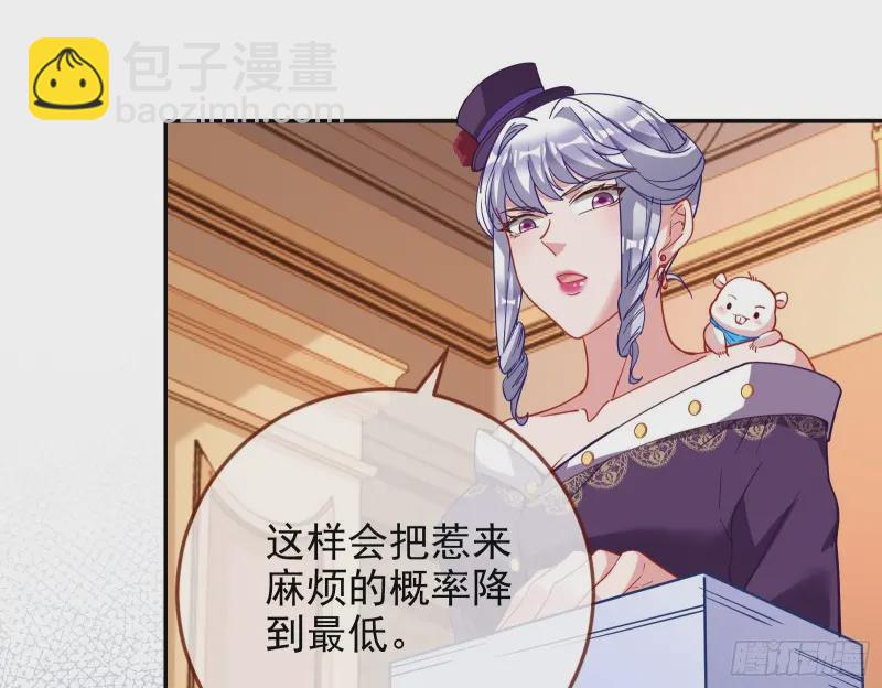 风光回归，大权在握78