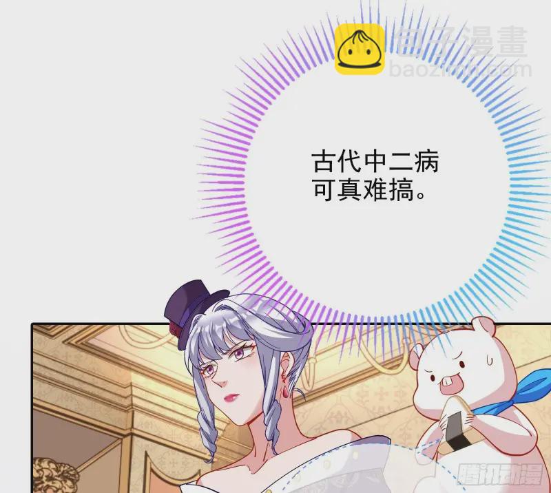 风光回归，大权在握87
