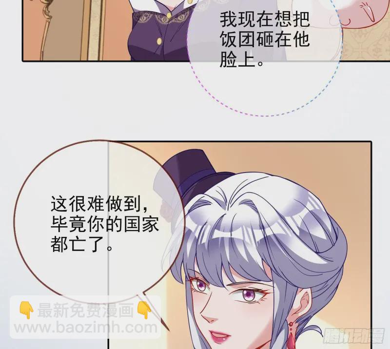 风光回归，大权在握88