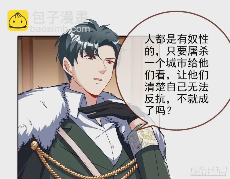 风光回归，大权在握93