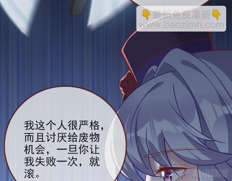 风光回归，大权在握98