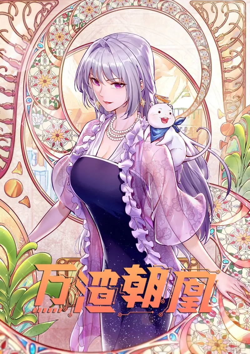 高冷师兄0