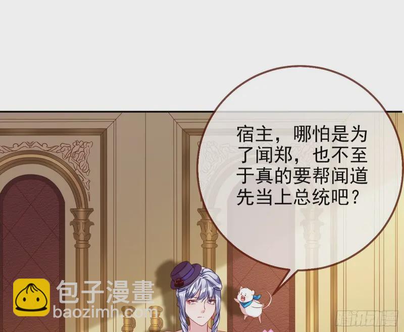 高冷师兄2