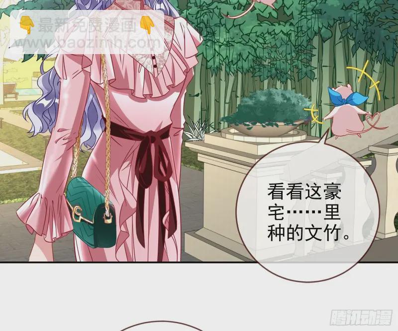 高冷师兄23