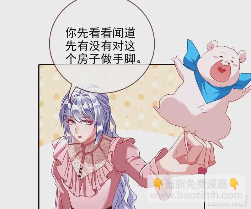 高冷师兄24