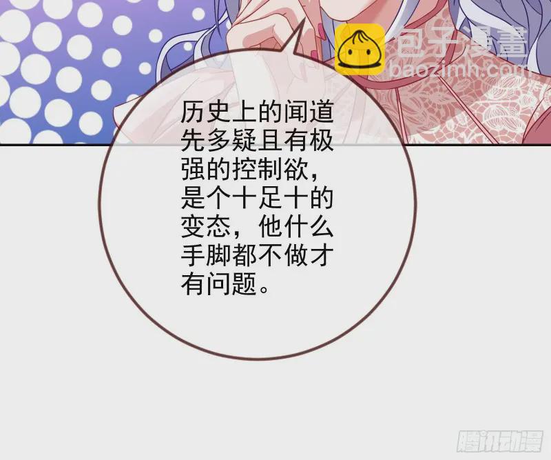 高冷师兄26