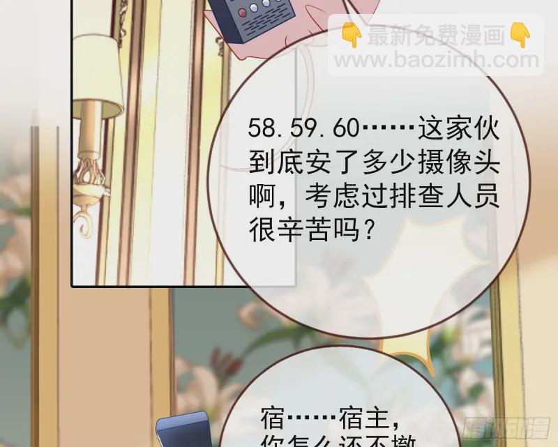 高冷师兄28