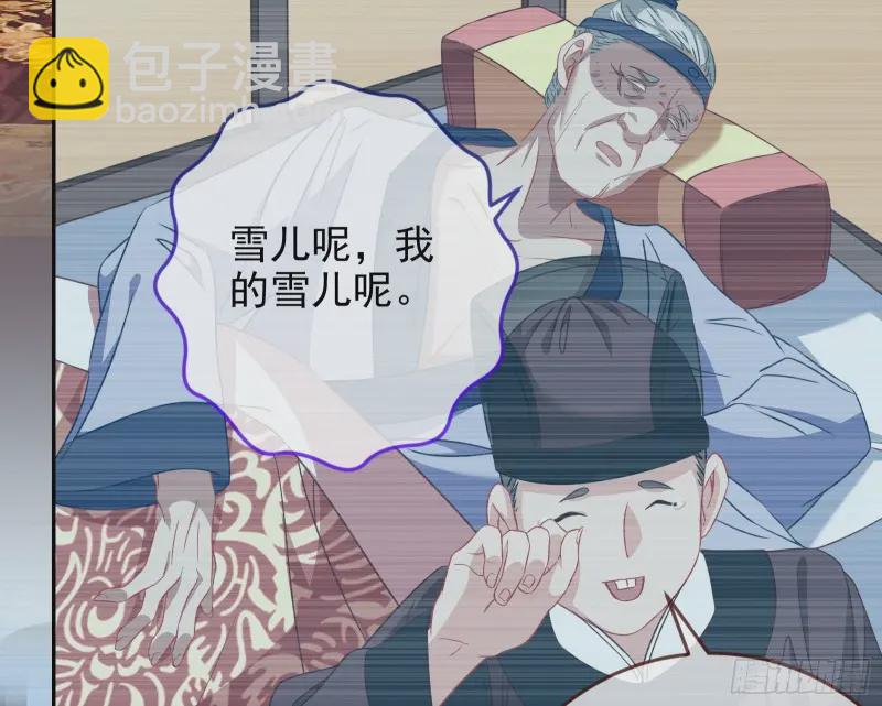 高冷师兄31