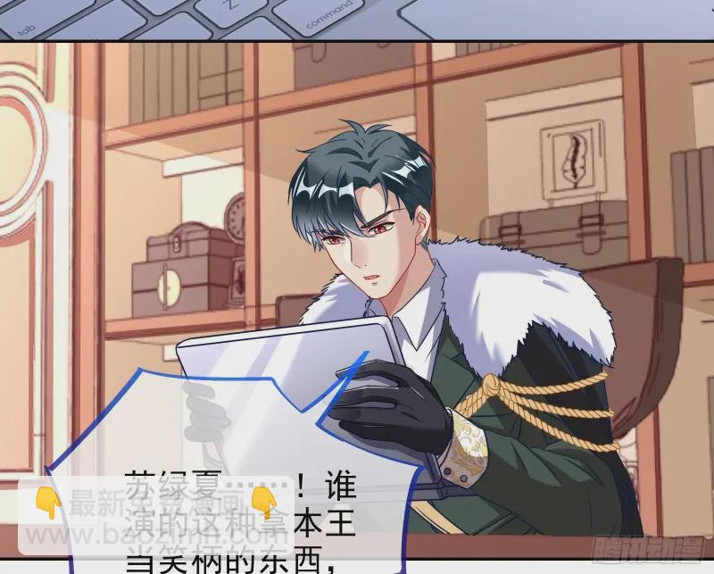 高冷师兄40