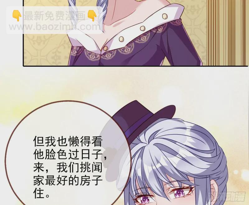 高冷师兄5
