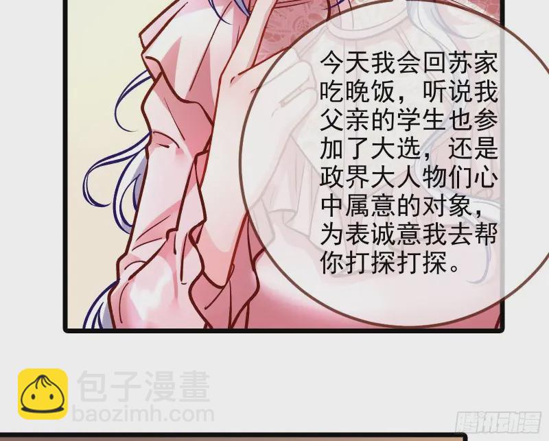 高冷师兄51