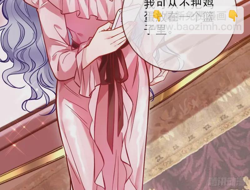 高冷师兄61