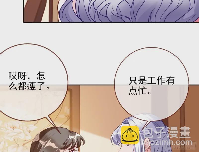 高冷师兄76