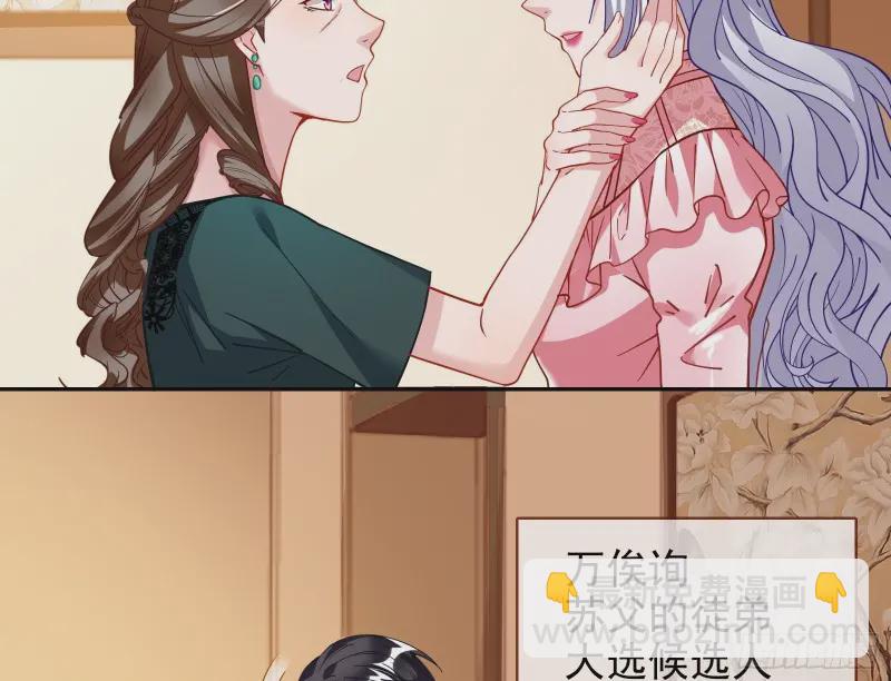 高冷师兄77