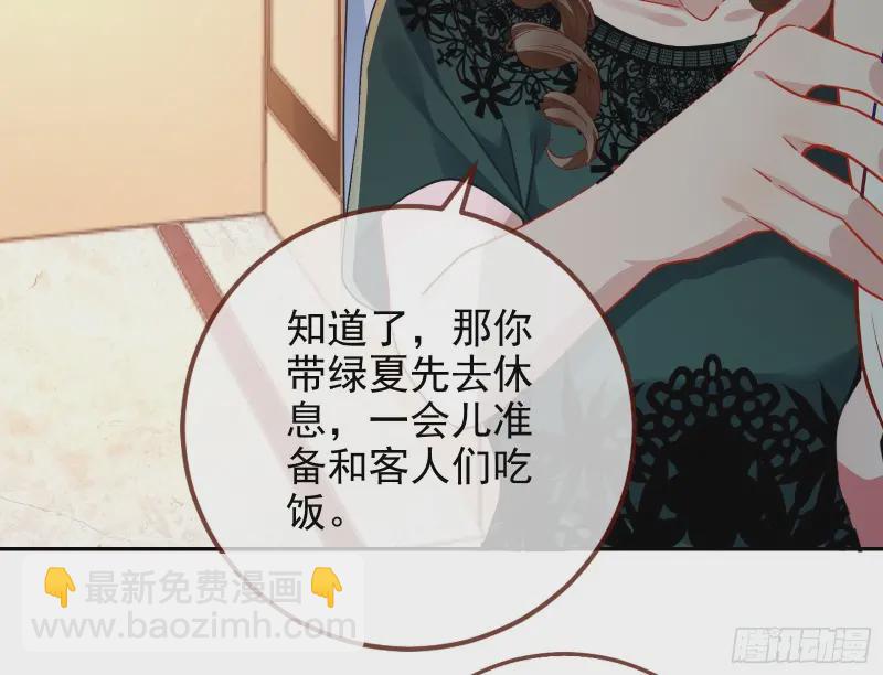 高冷师兄79