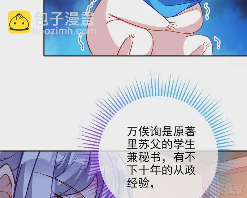 高冷师兄85