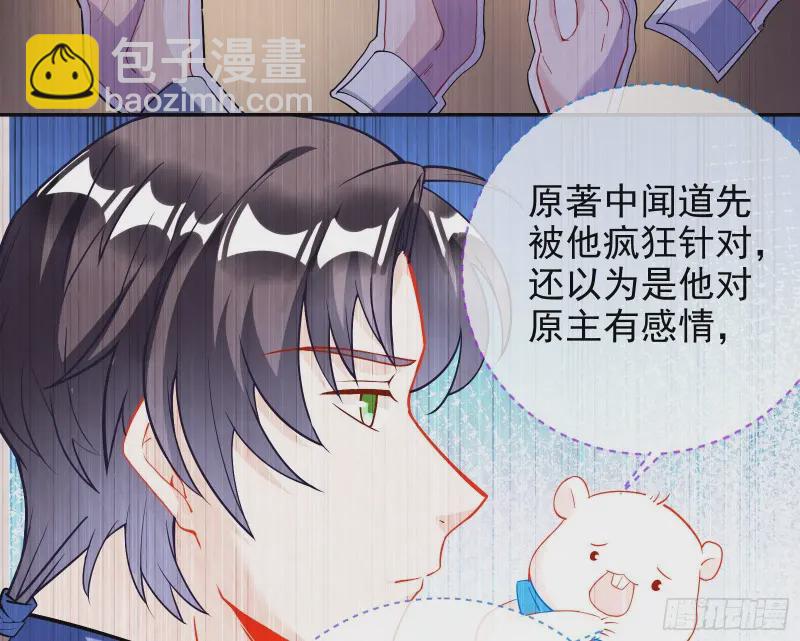 高冷师兄89
