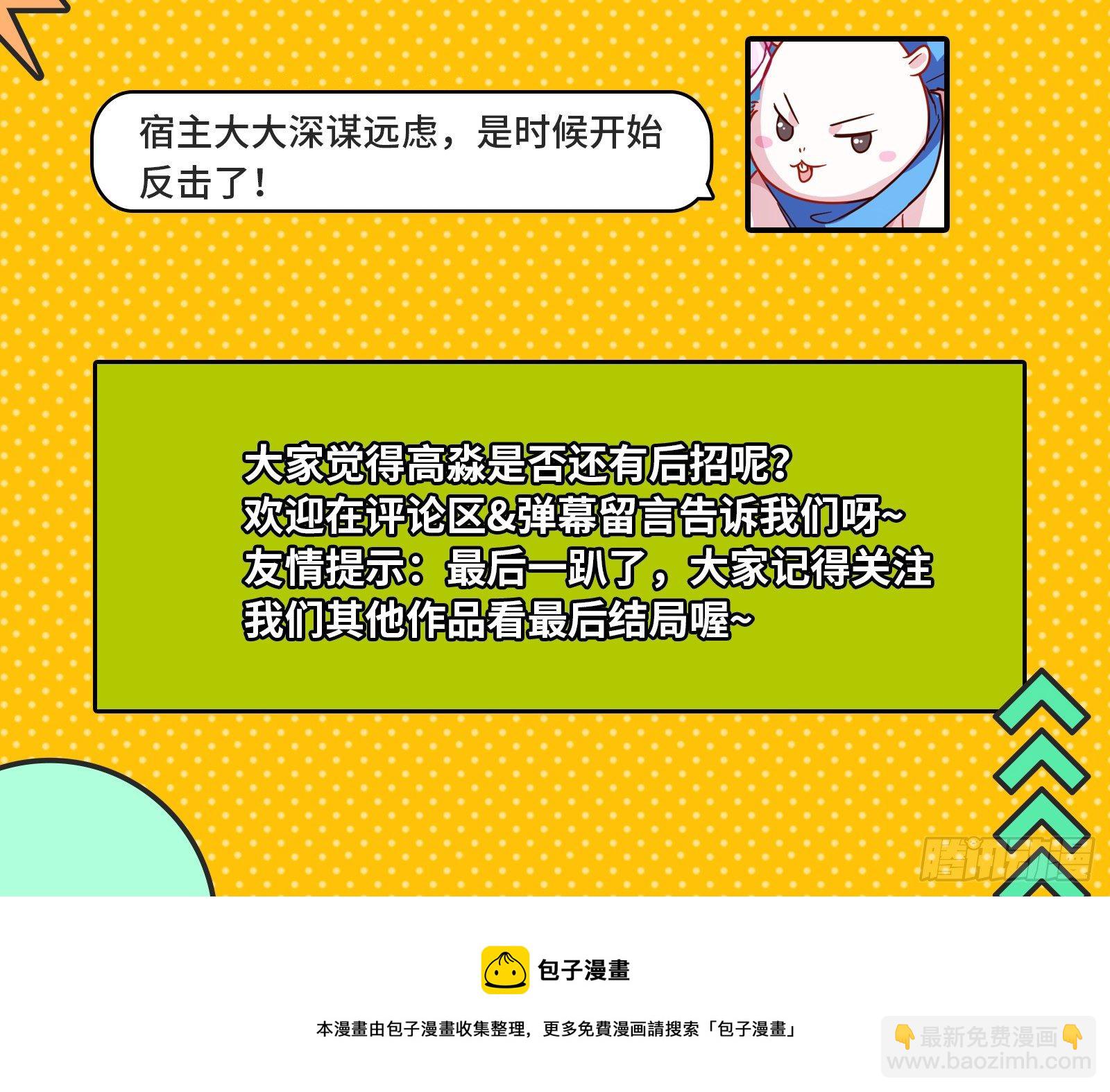 两人的假面100