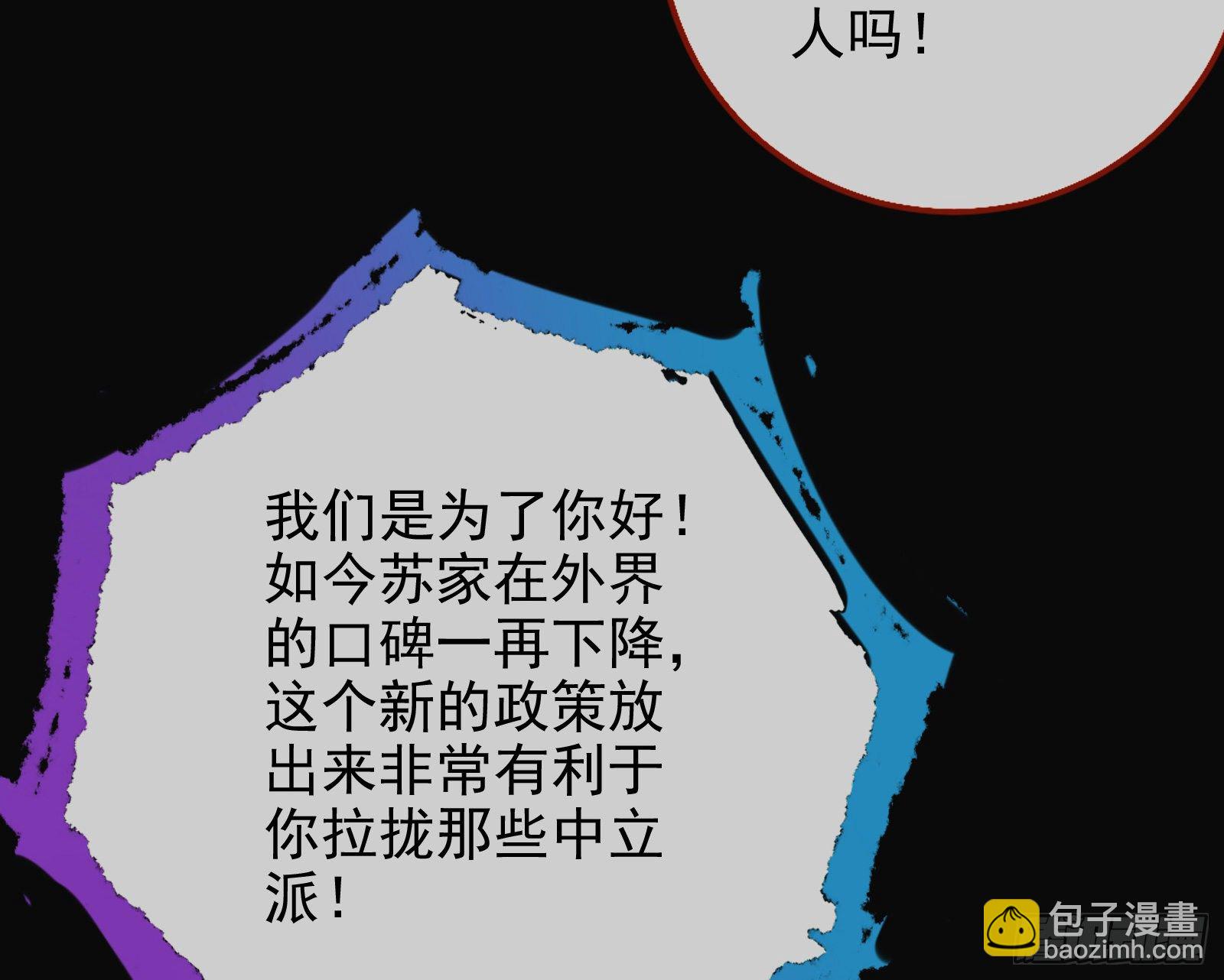 两人的假面19