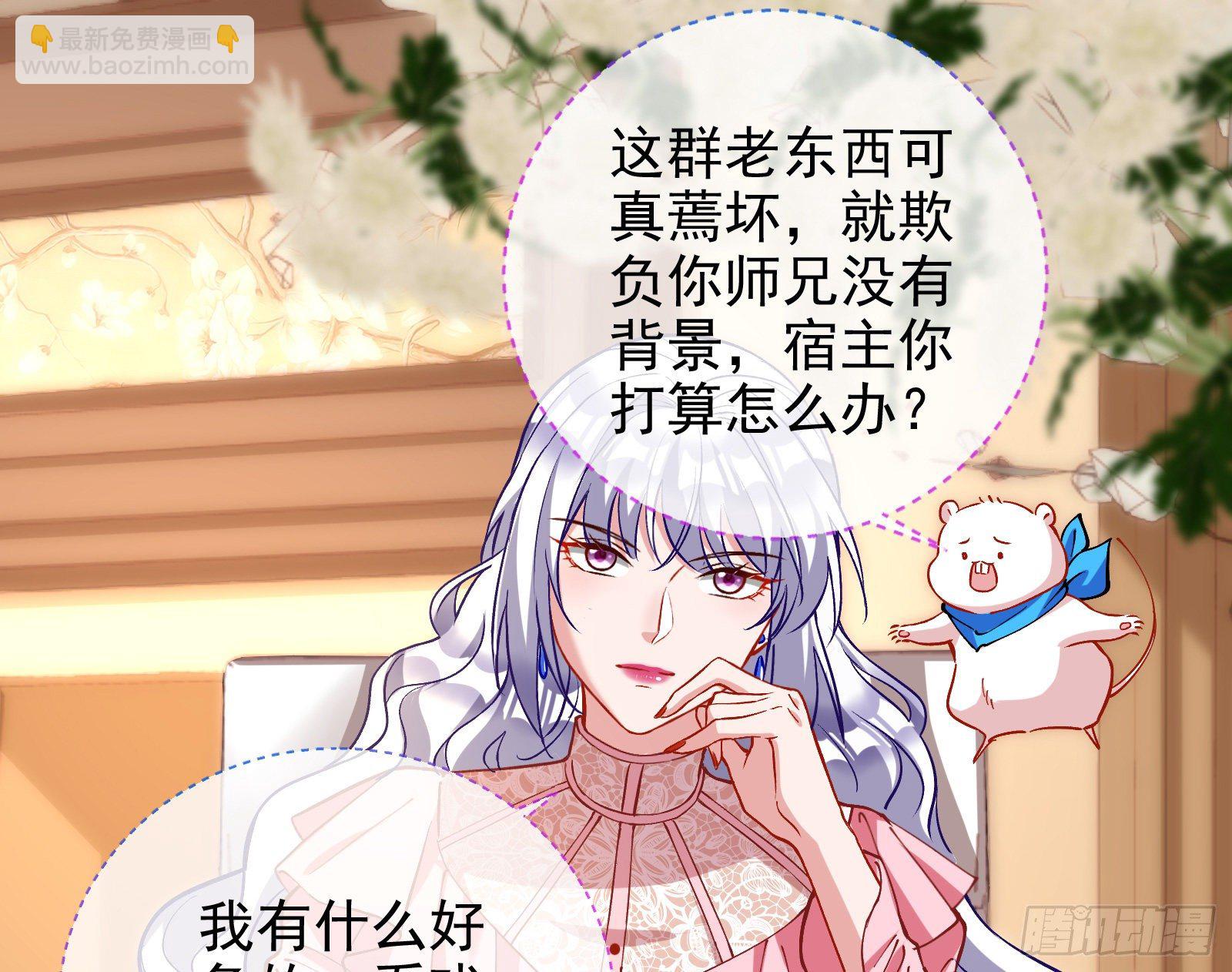 两人的假面21