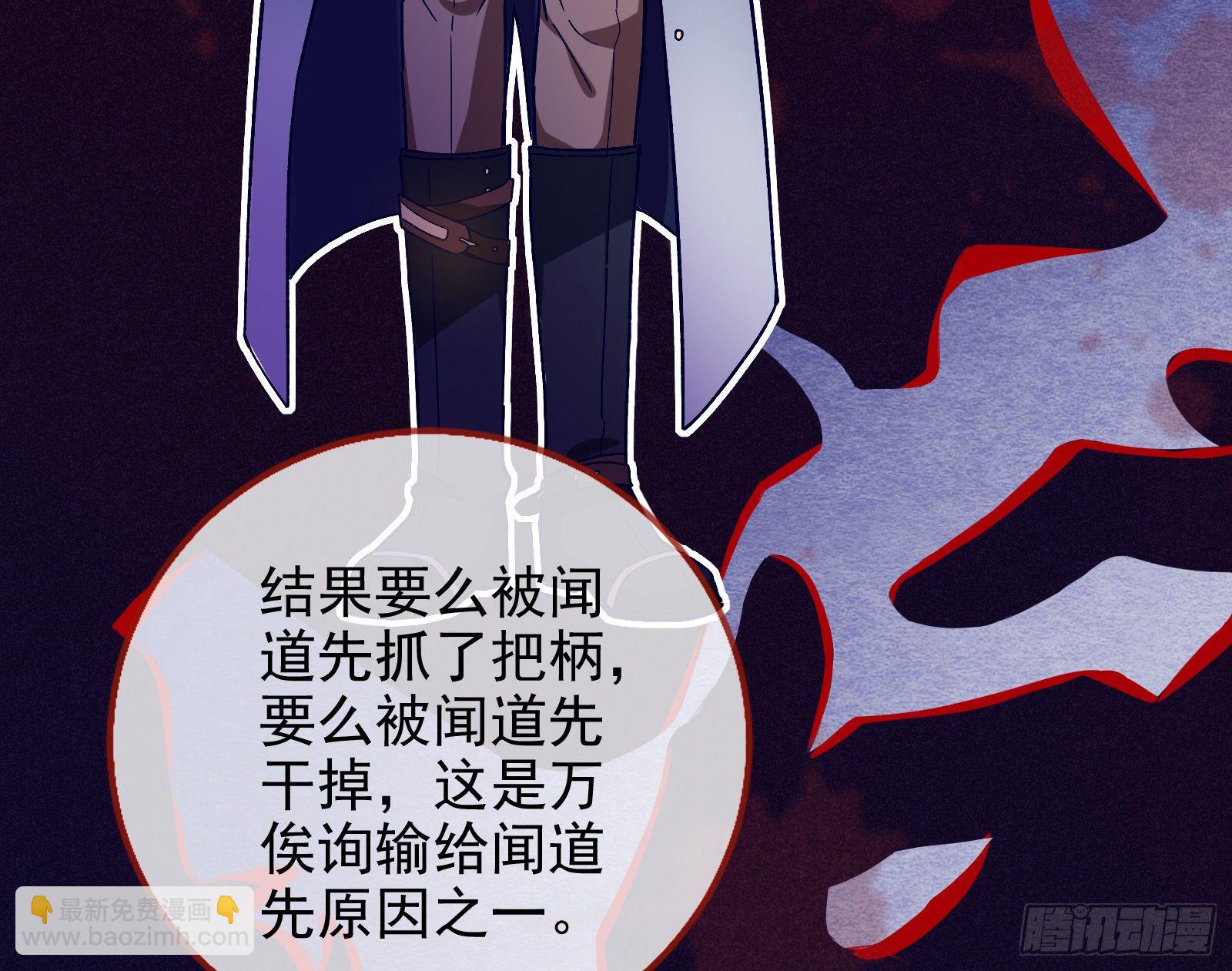 两人的假面24