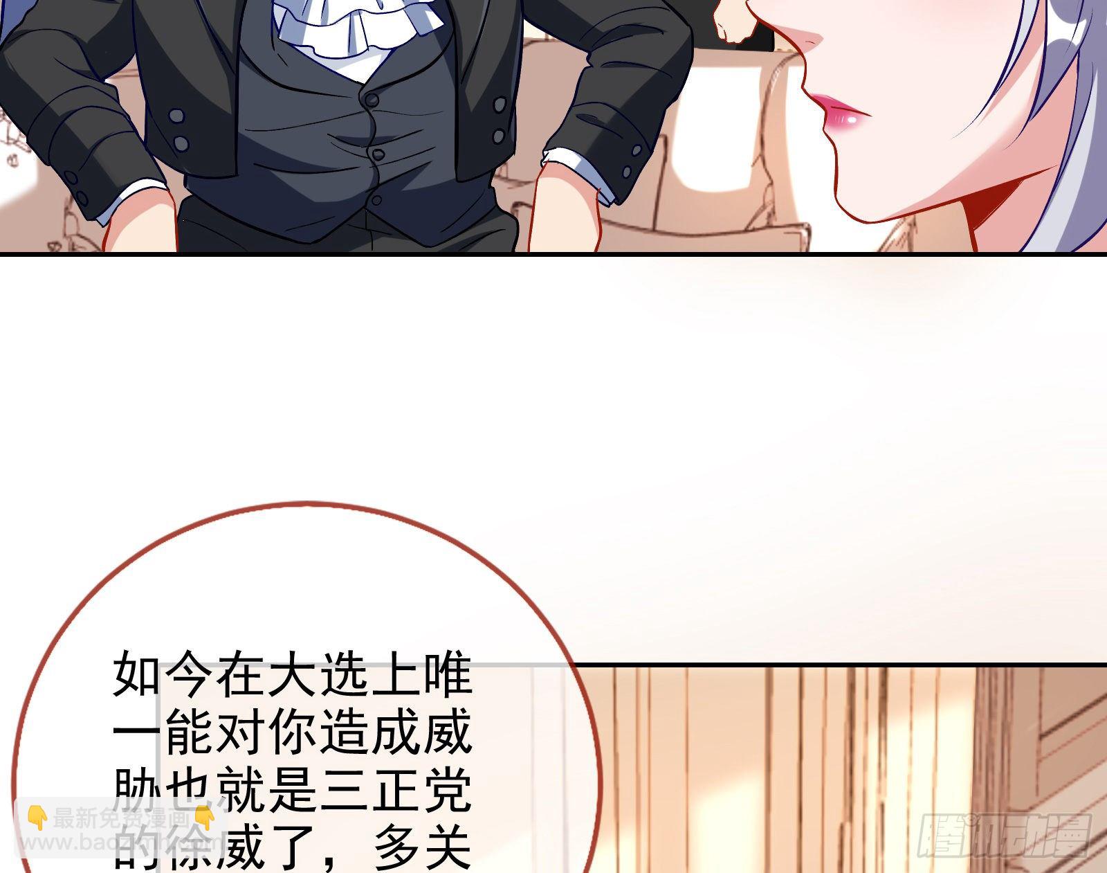 两人的假面26
