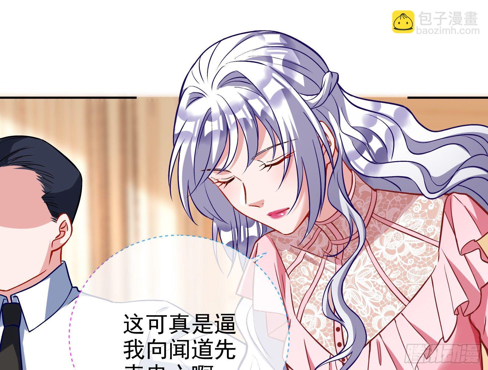 两人的假面31
