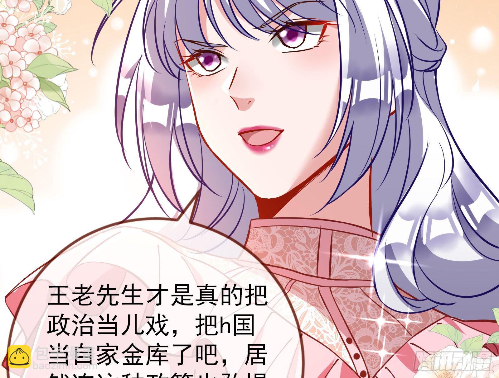 两人的假面34