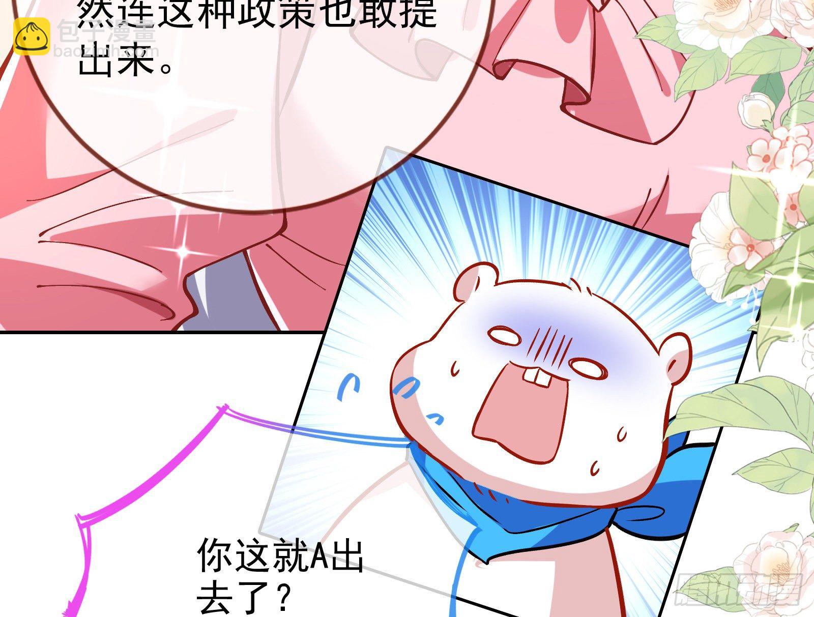 两人的假面35