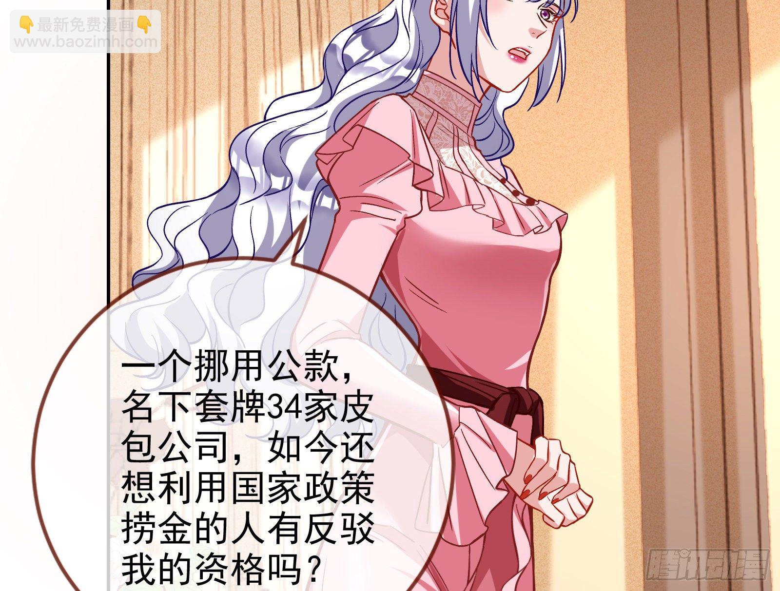 两人的假面38