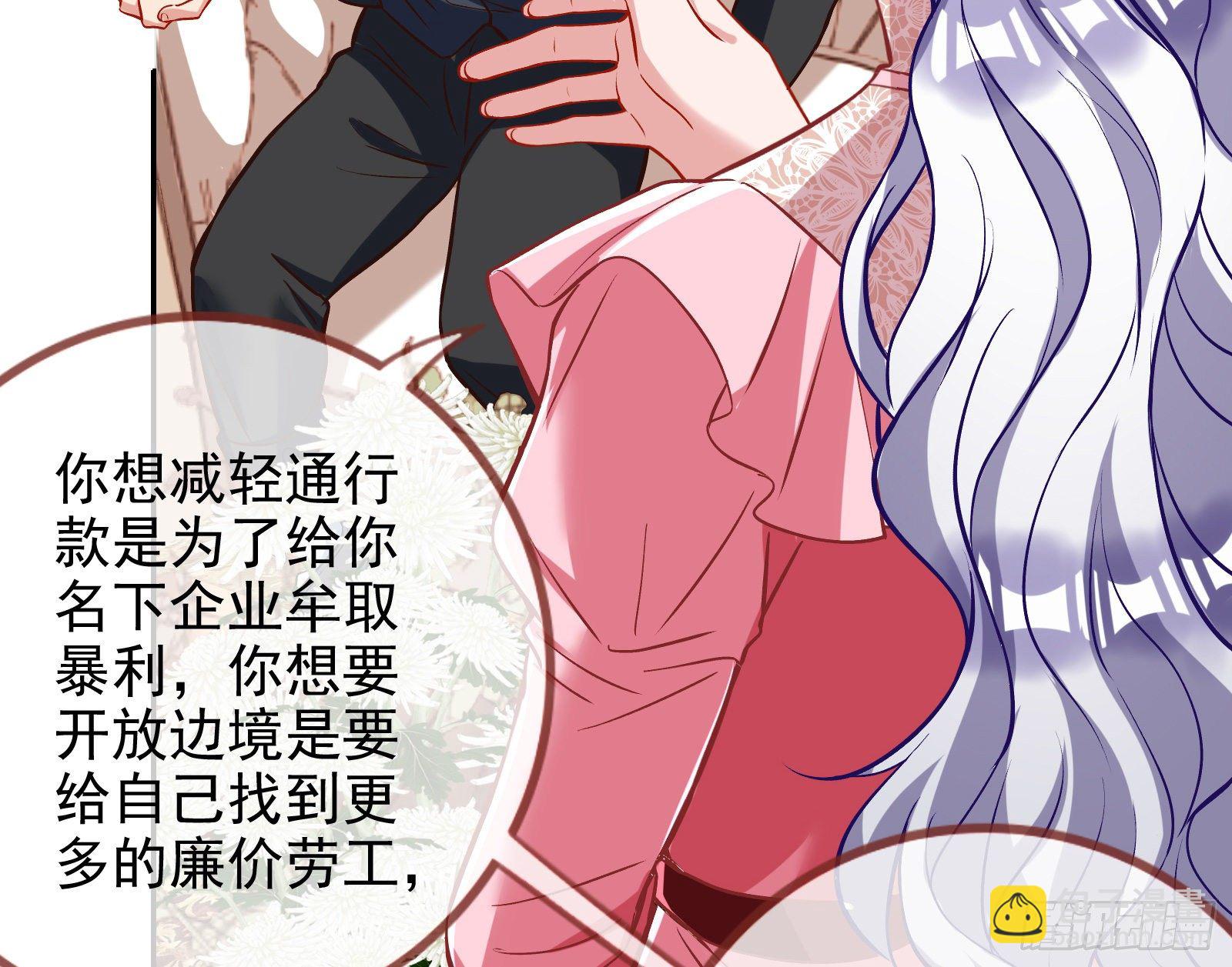 两人的假面41