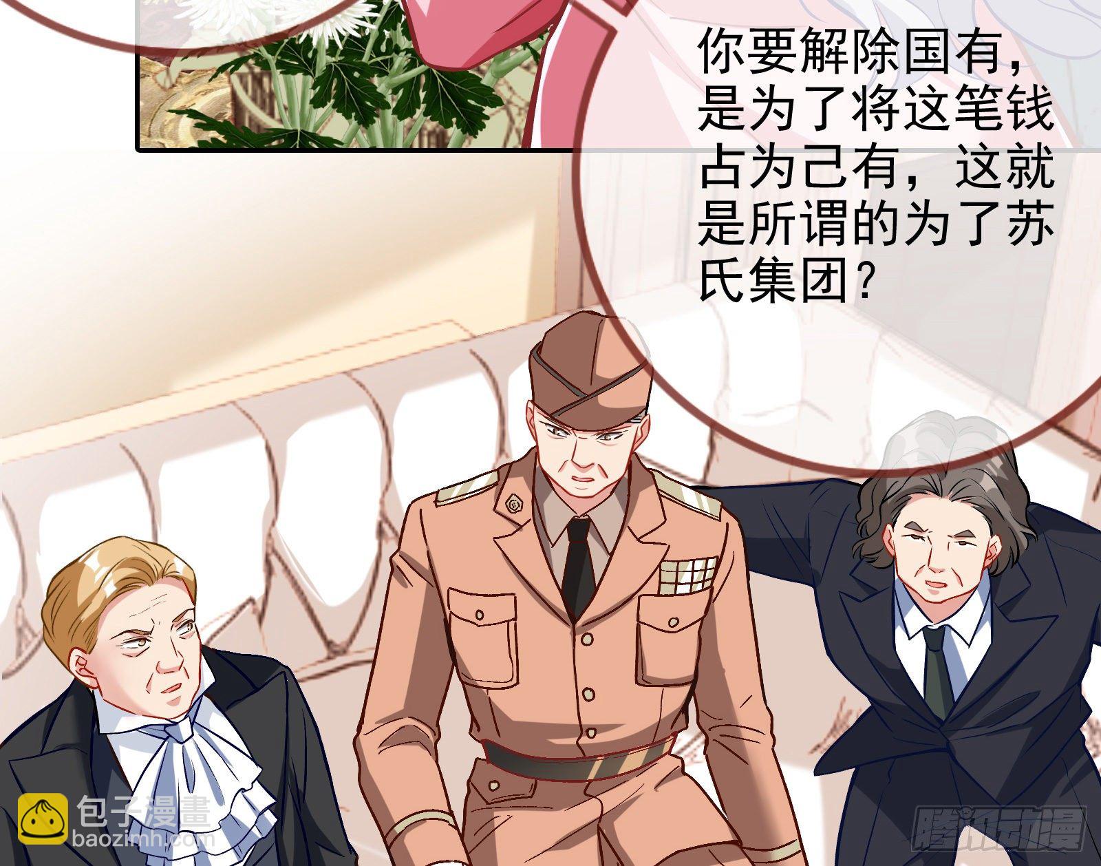 两人的假面42