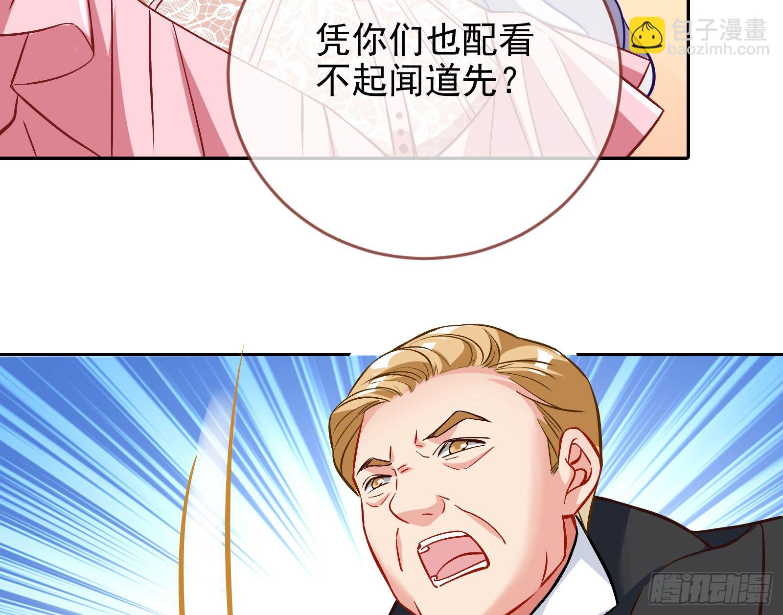 两人的假面46