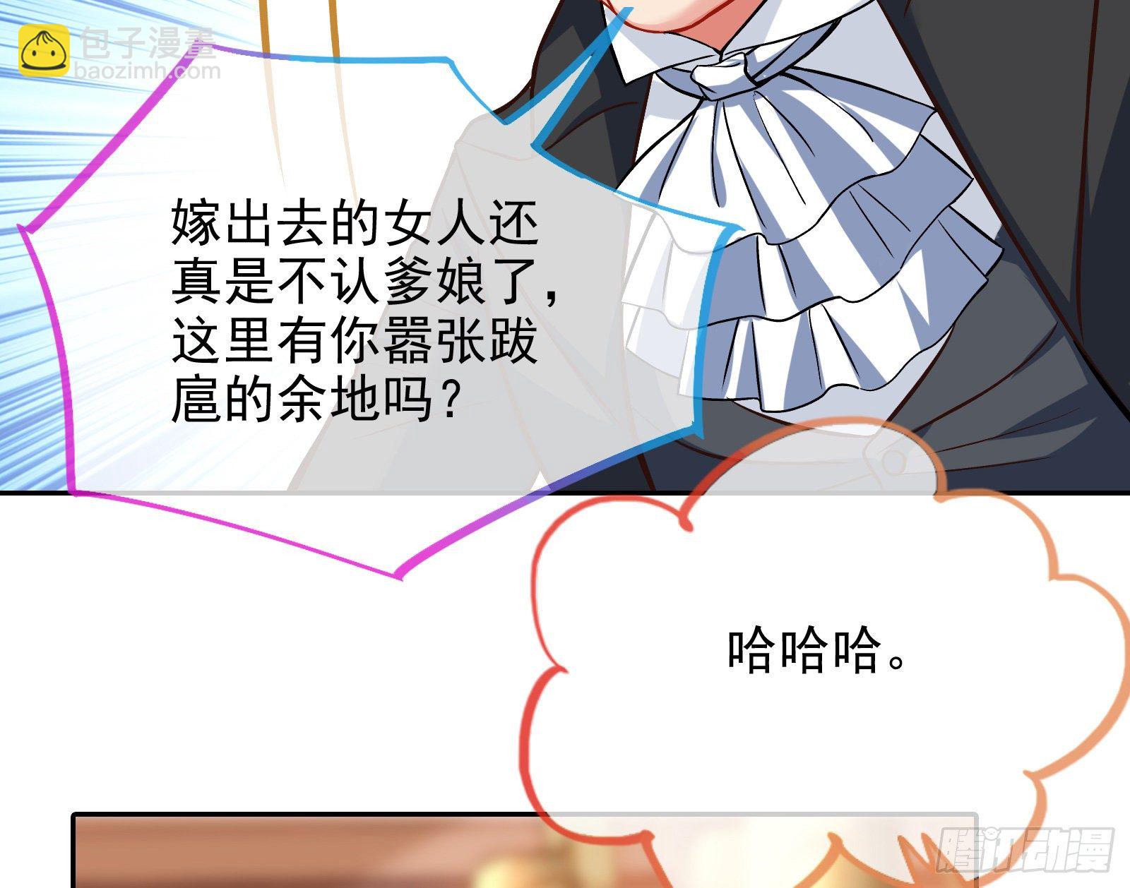 两人的假面47