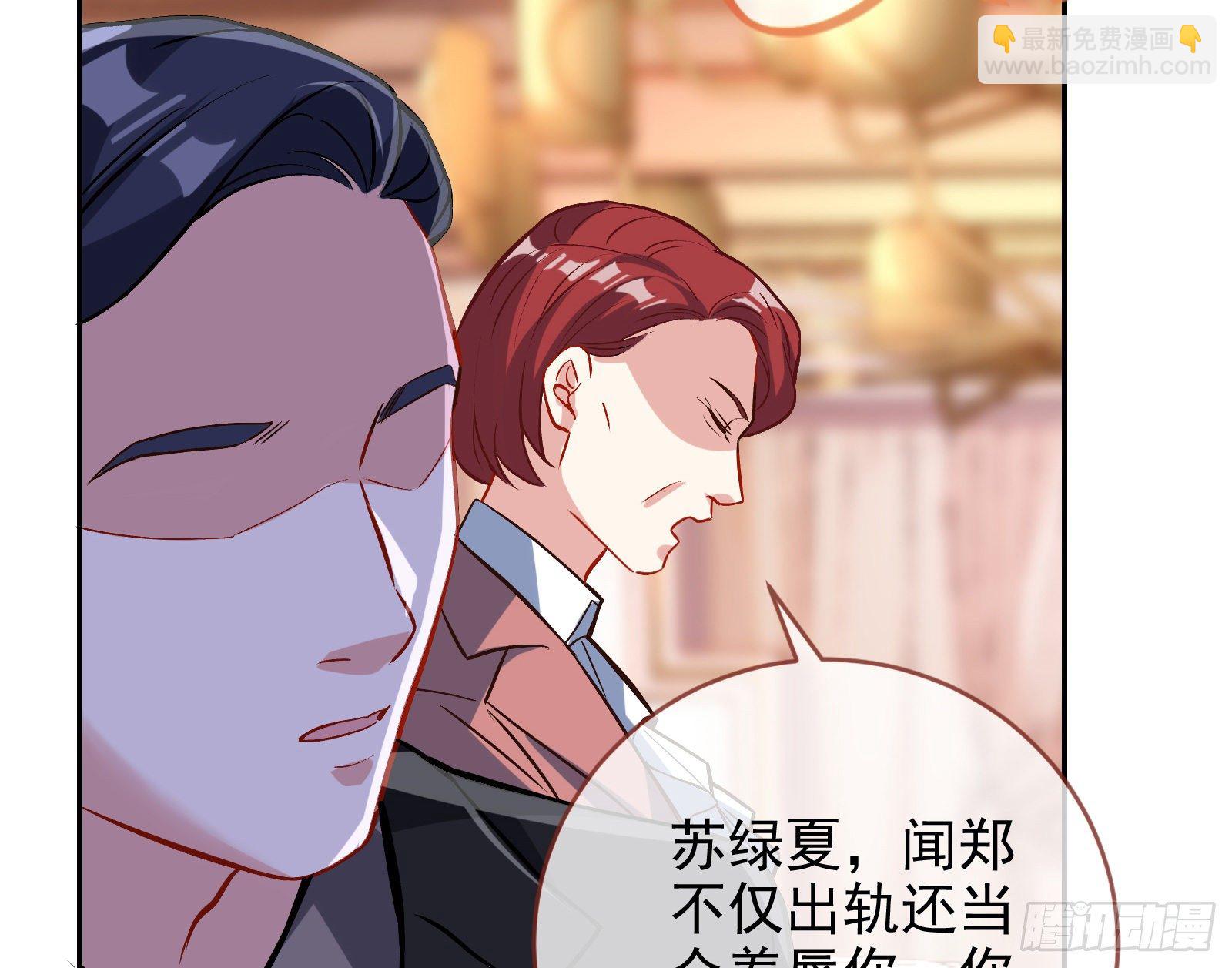 两人的假面48