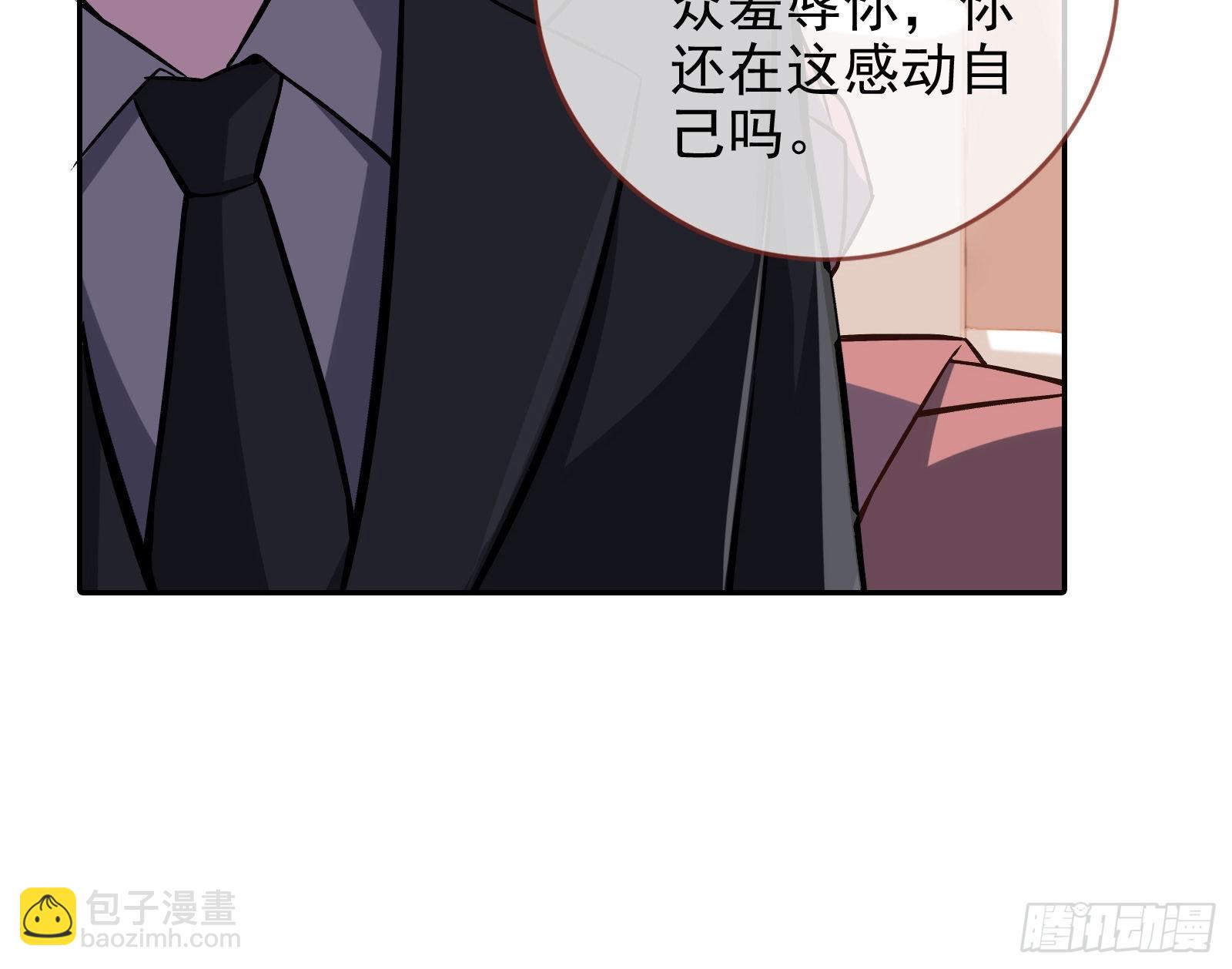 两人的假面49