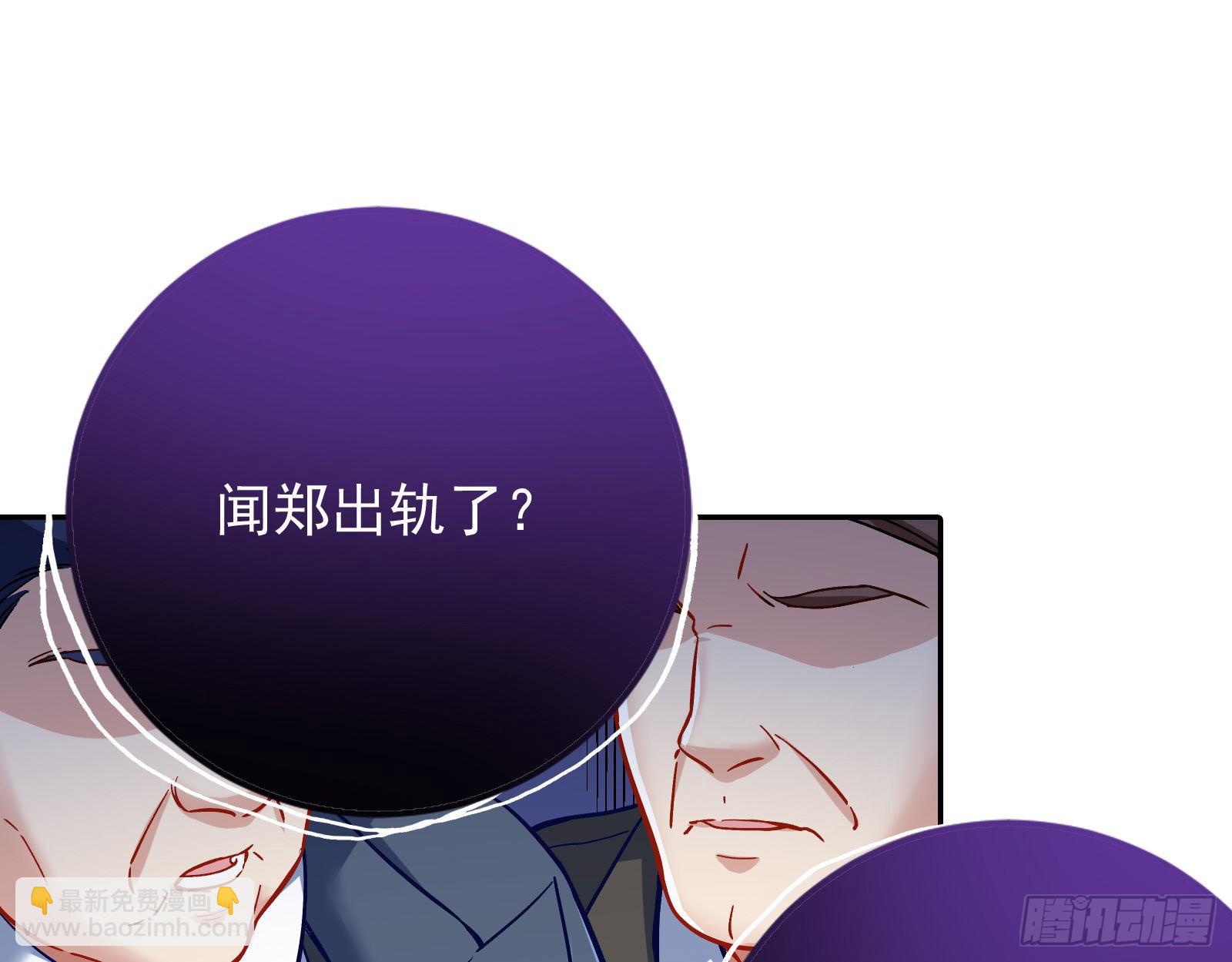 两人的假面54