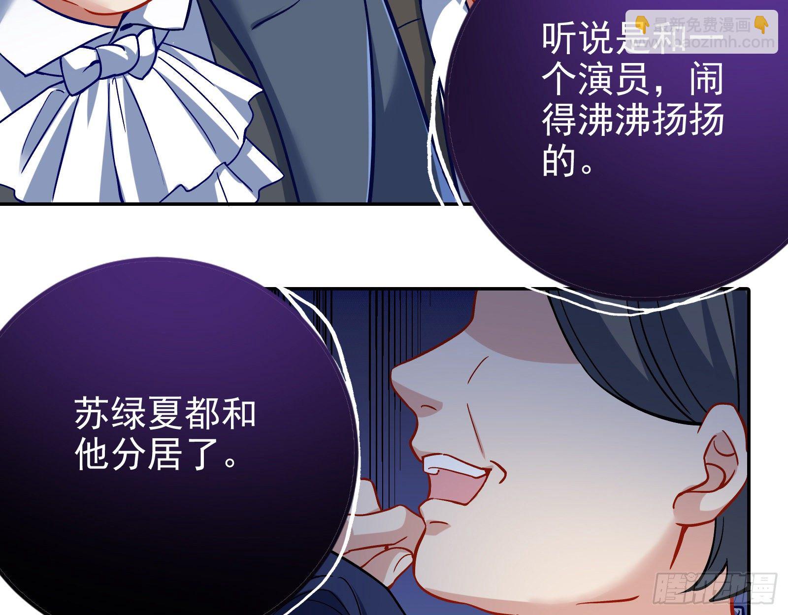 两人的假面55