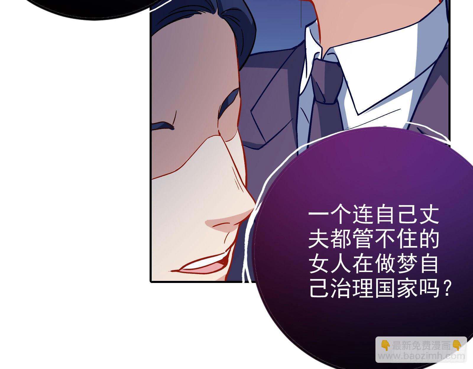 两人的假面56