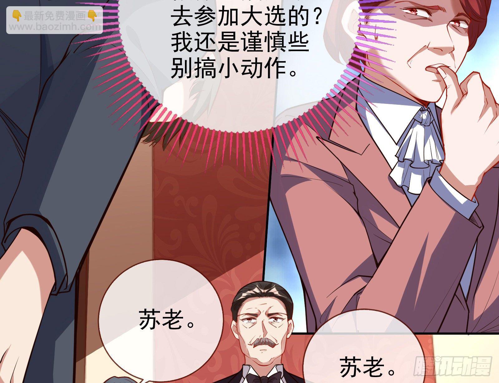 两人的假面79