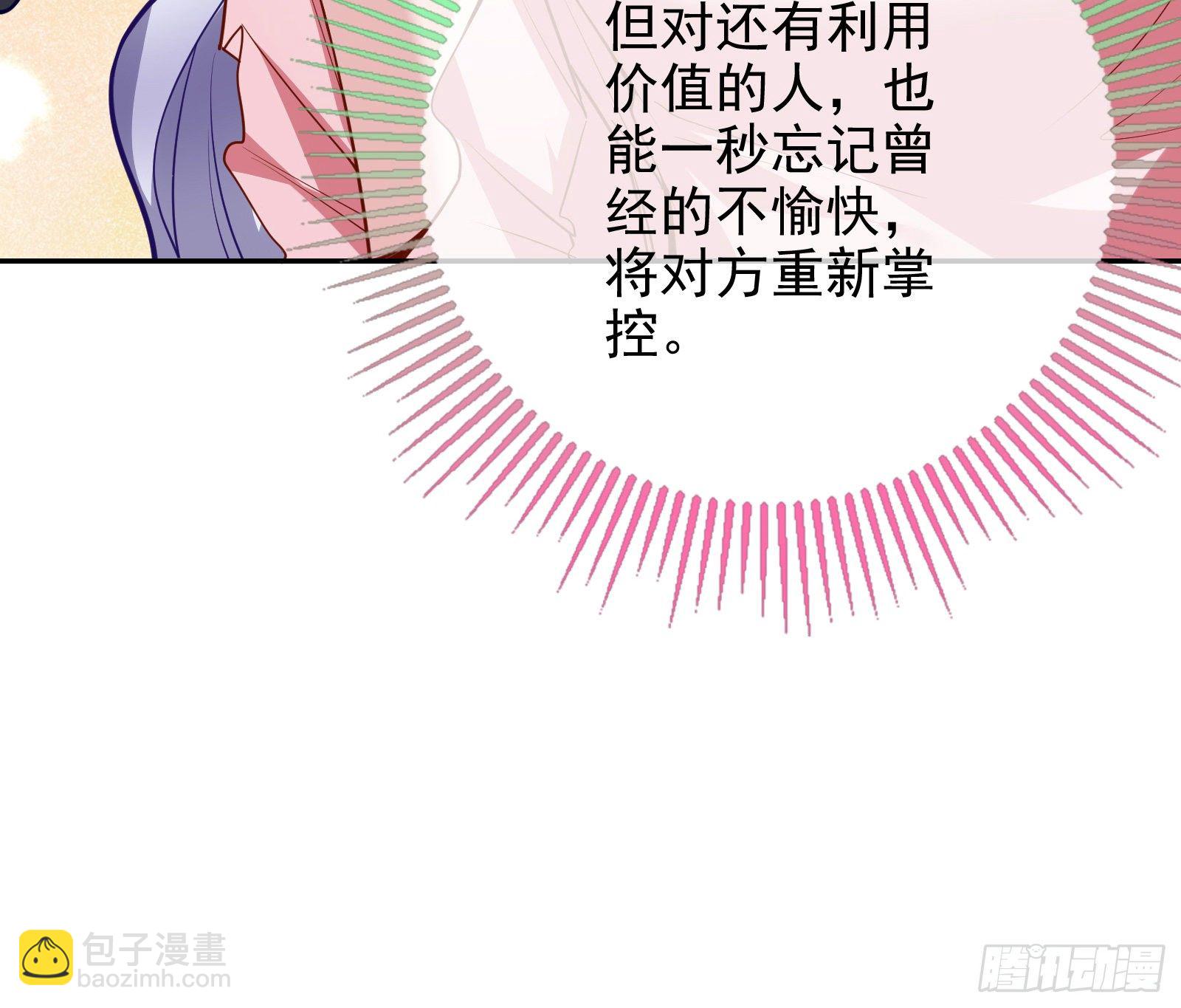 两人的假面89
