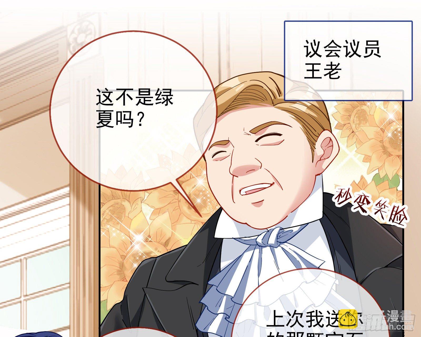 两人的假面9