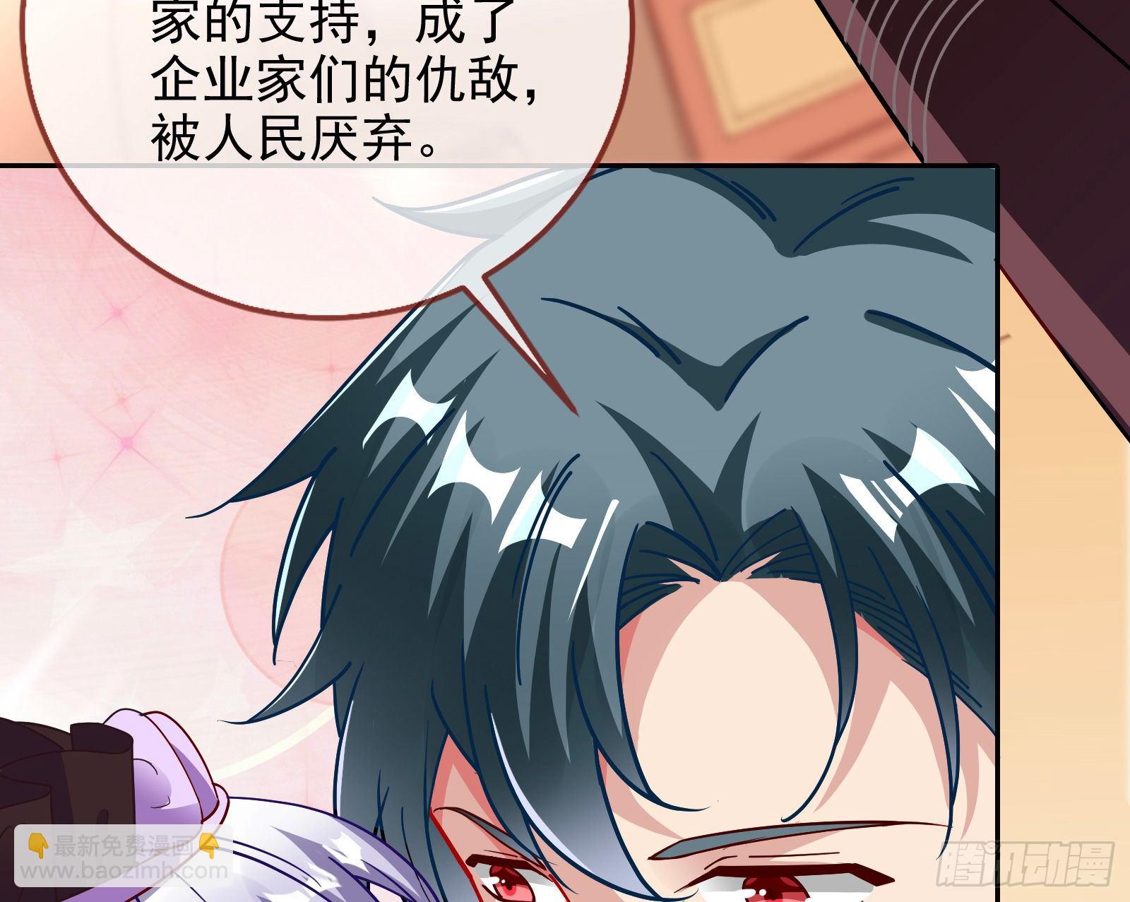 商遗雪的嫉妒100