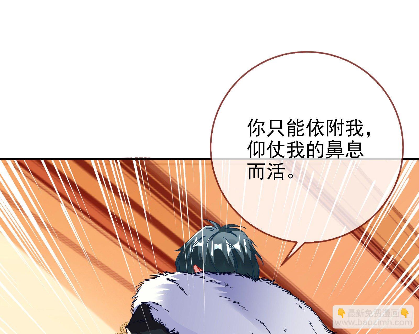 商遗雪的嫉妒106
