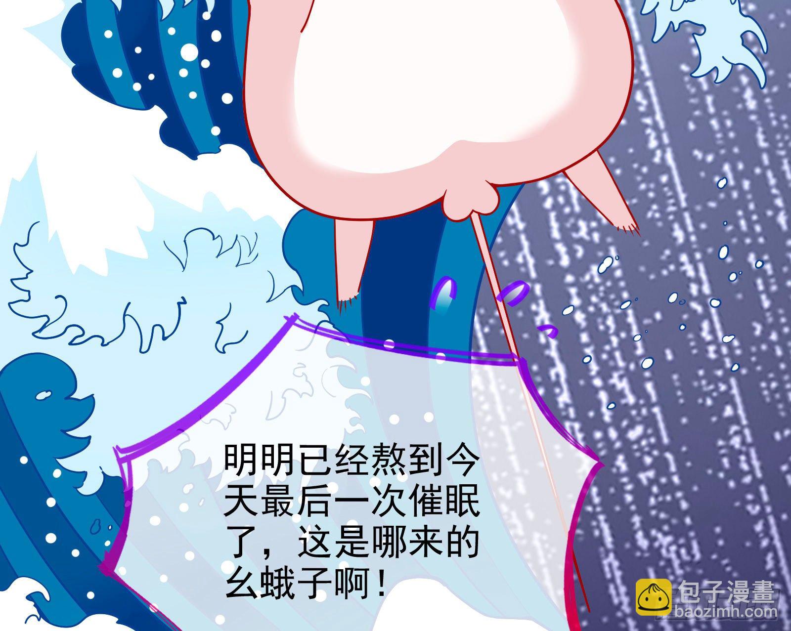 商遗雪的嫉妒113