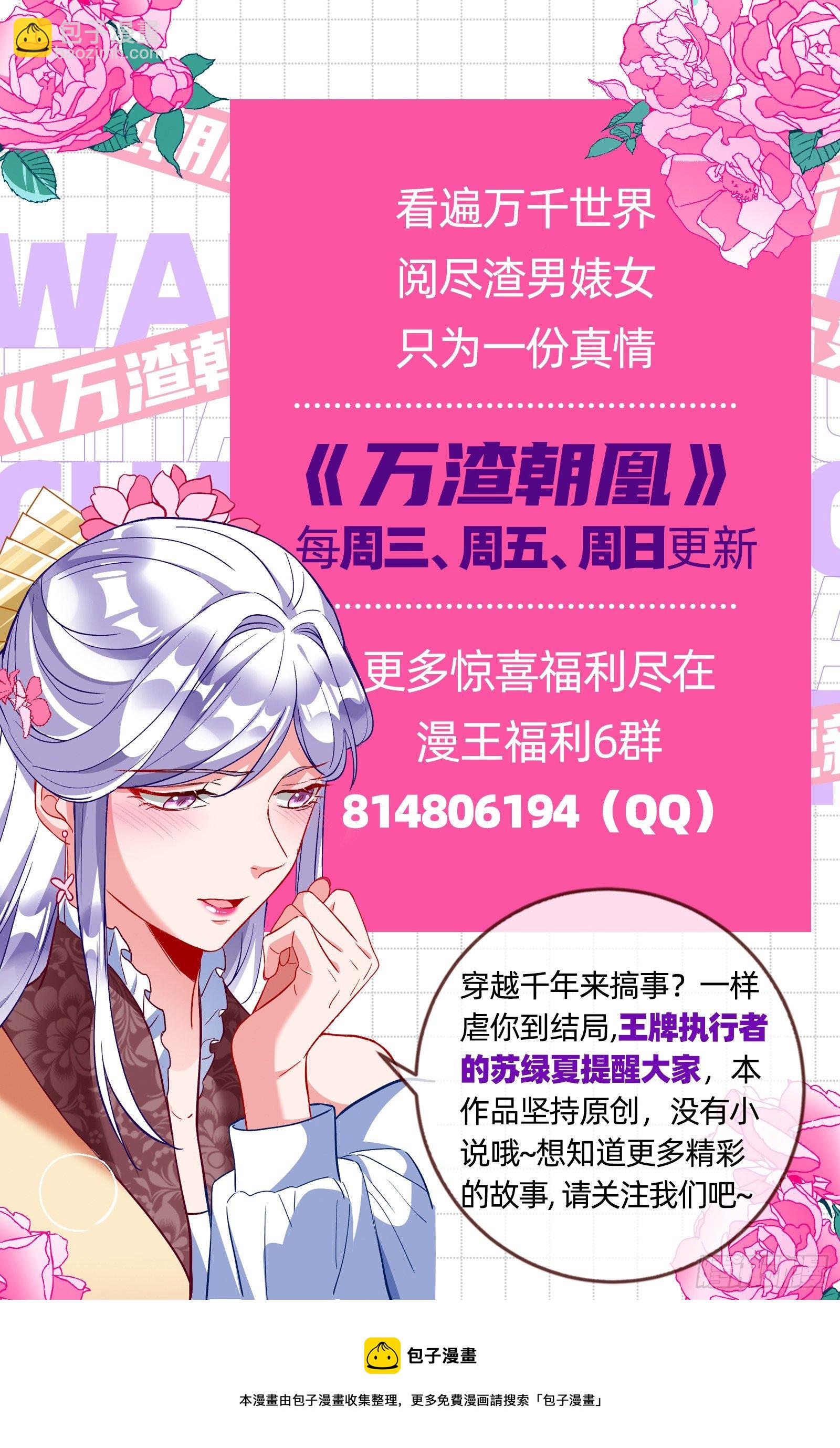 商遗雪的嫉妒117