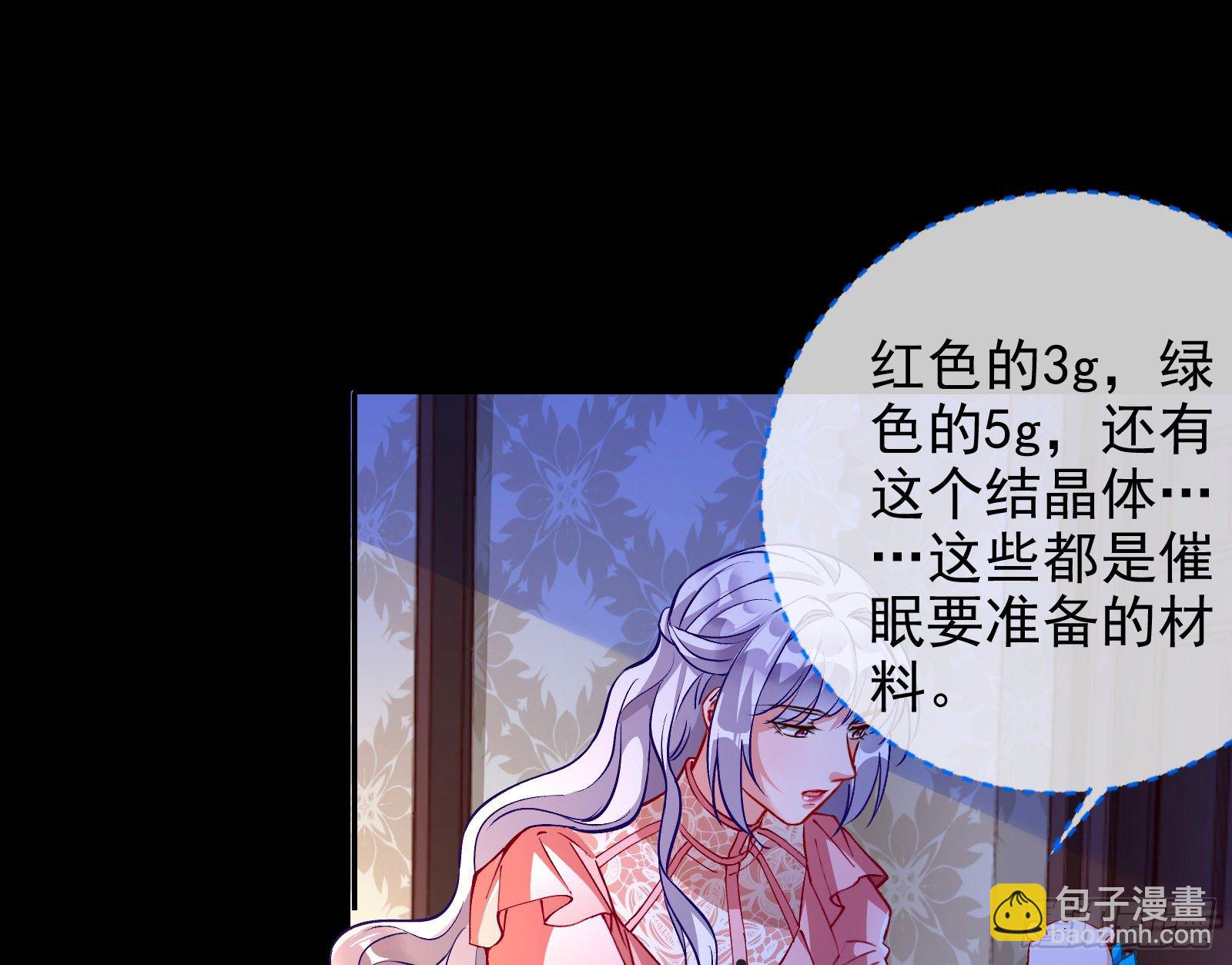 商遗雪的嫉妒15