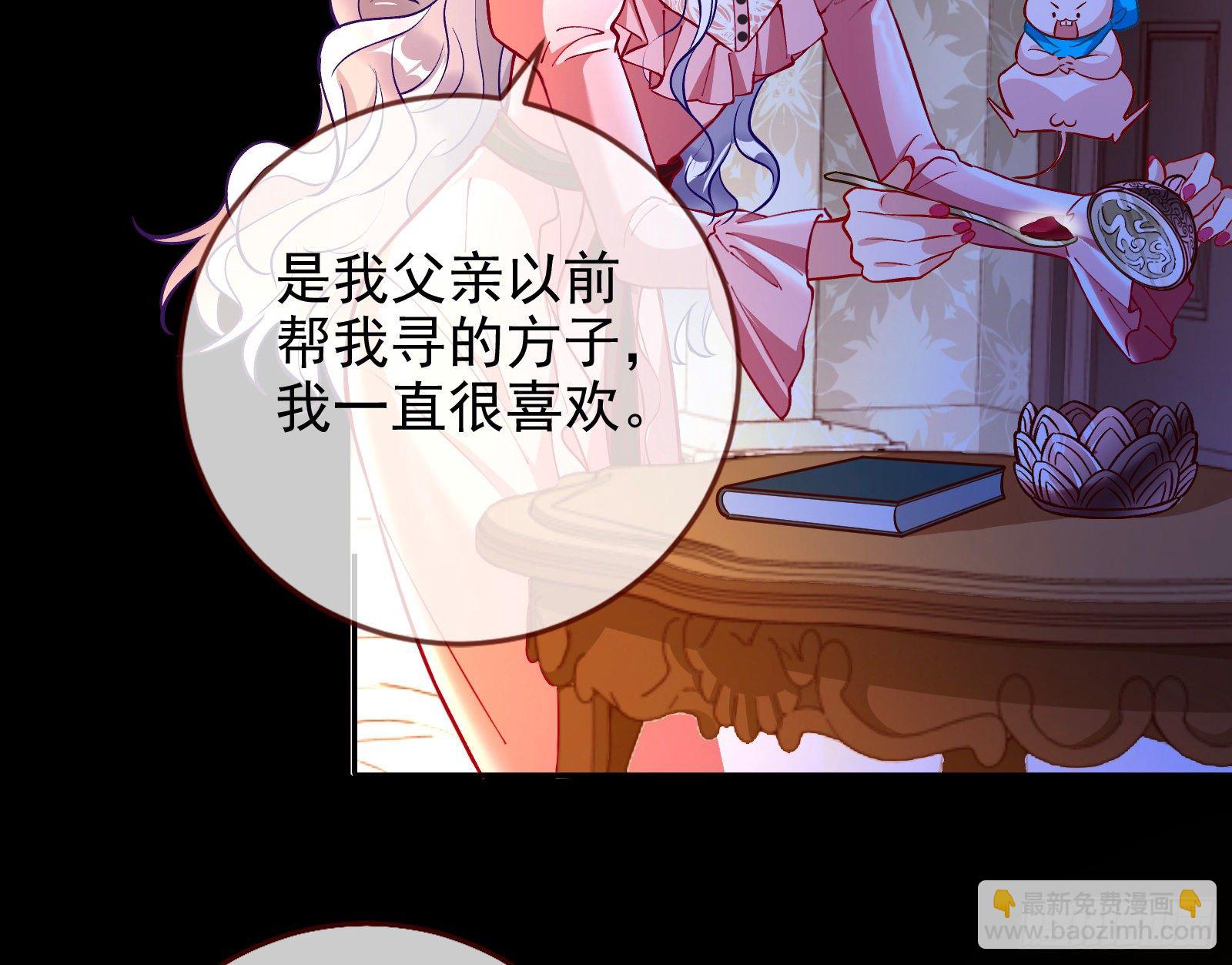 商遗雪的嫉妒16