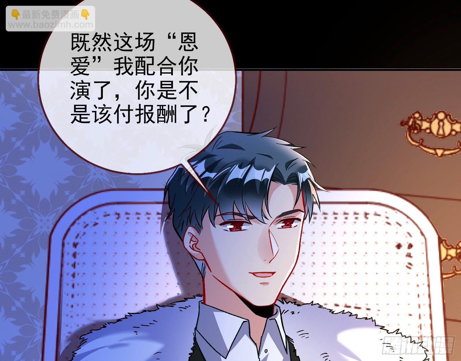商遗雪的嫉妒17
