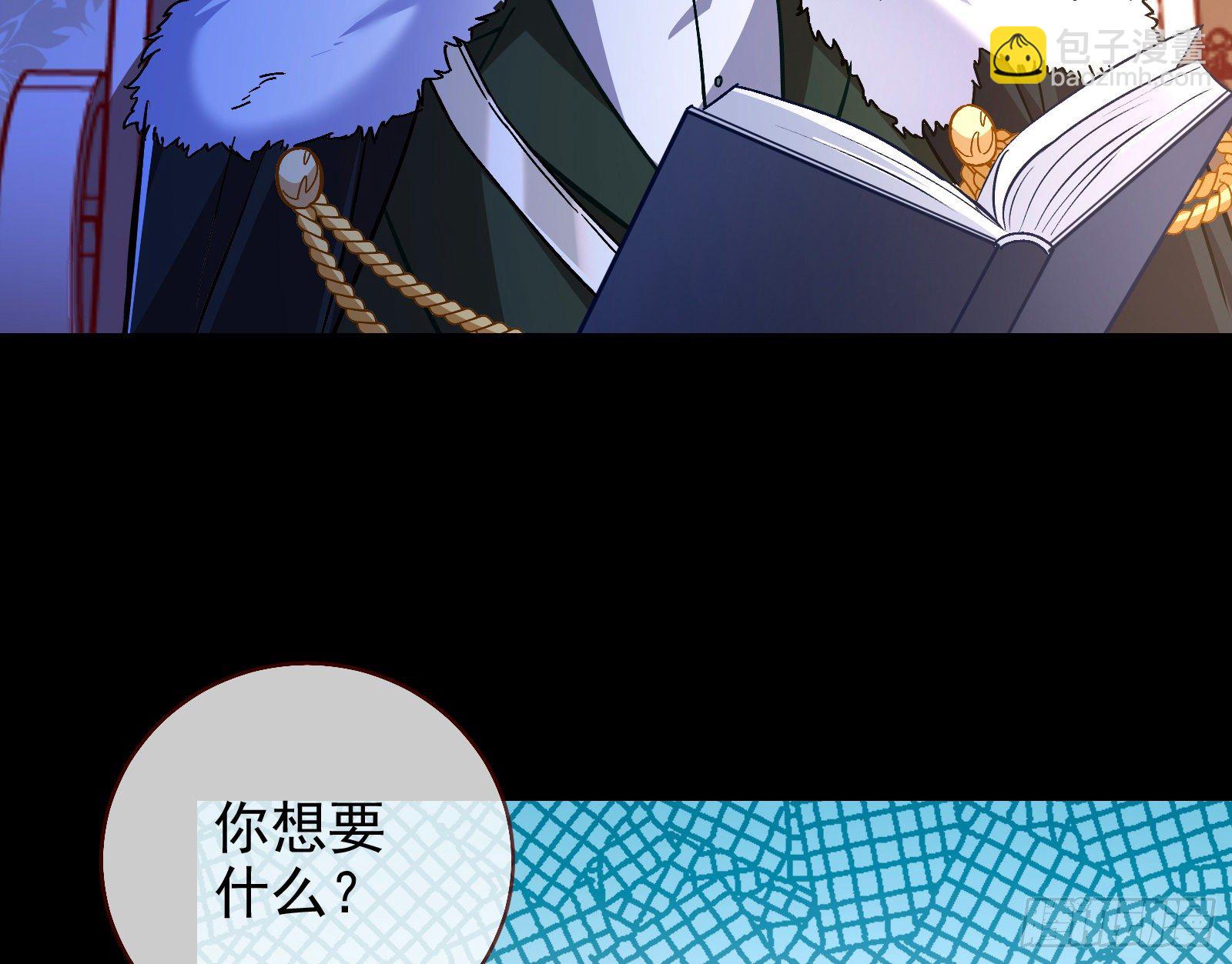 商遗雪的嫉妒18